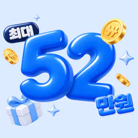 인터넷·TV 가입비교 히어로 이미지